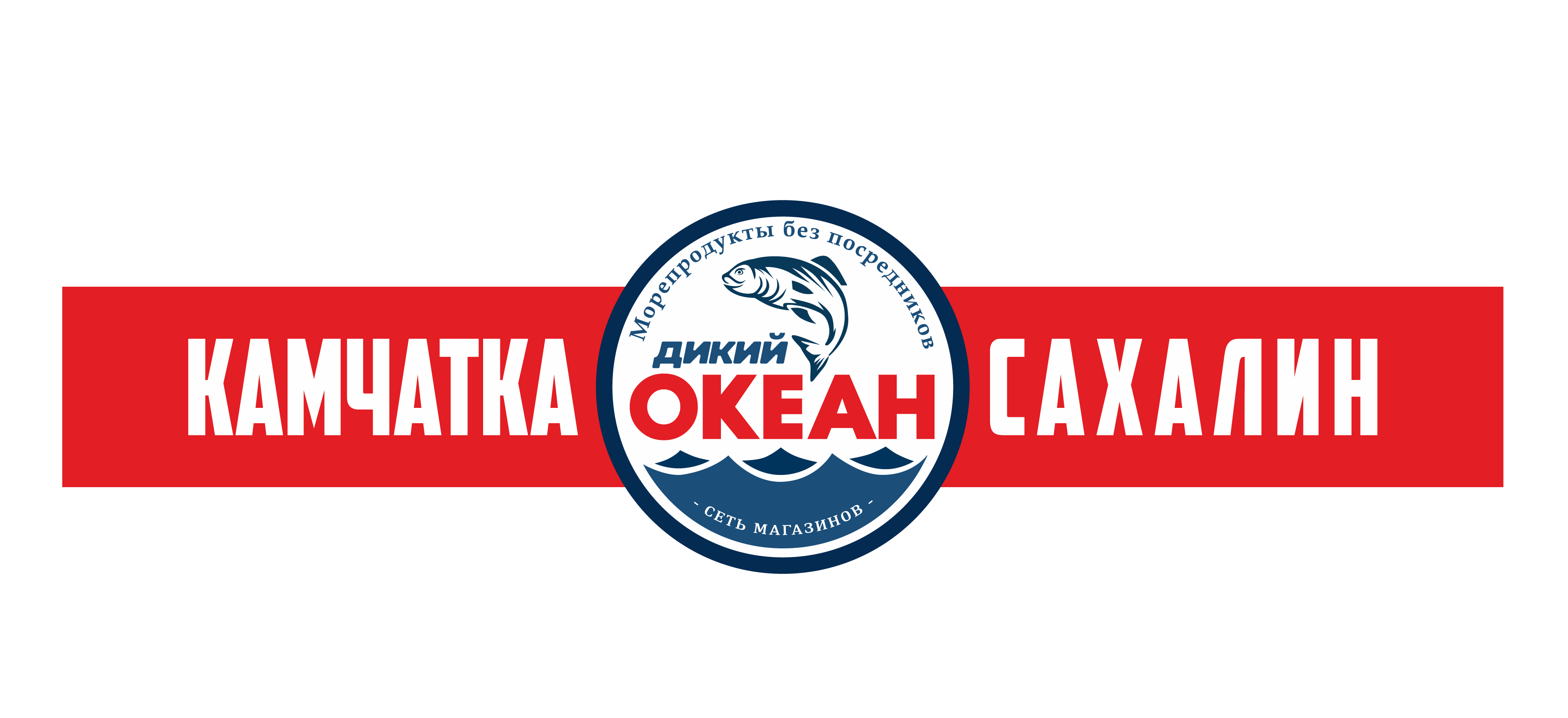 Дикий Океан