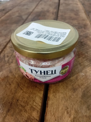 тунец в банке